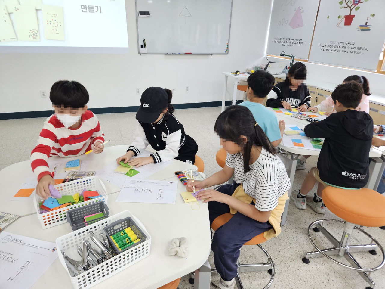 
															
															
																
																	24. 04. 26.(금) 학교단위체험프로그램(촉석초등학교) [1번째 이미지]
																
																
															
														