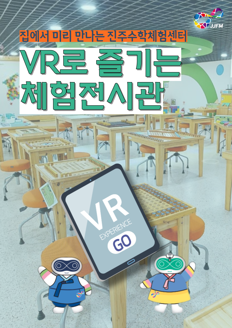 VR