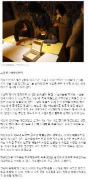 2021.[경남일보]경남수학문화관 기획기사[슬기로운 수학생활3] 대표이미지