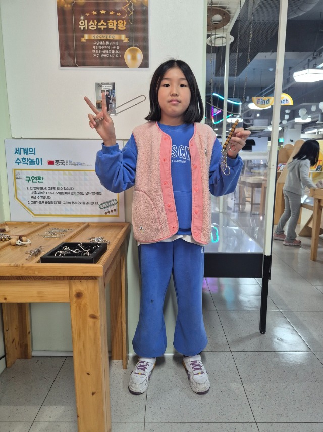 26년2월 위상수학.jpg