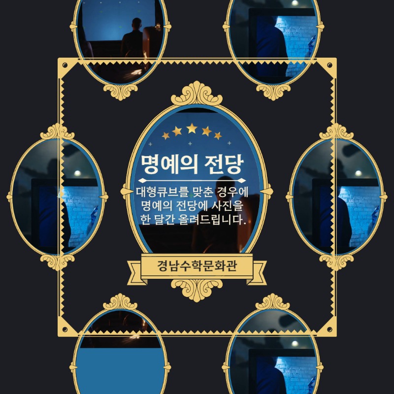 대형큐브왕.jpg