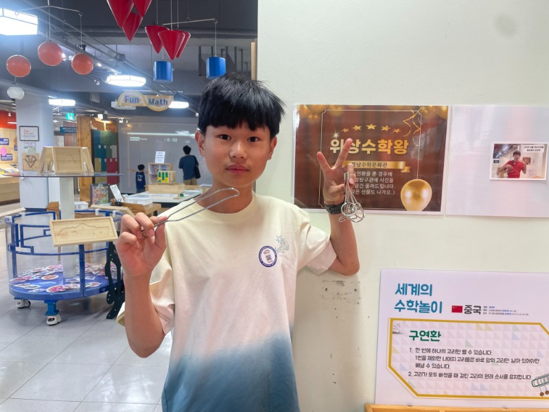 용지초6민지호.jpg