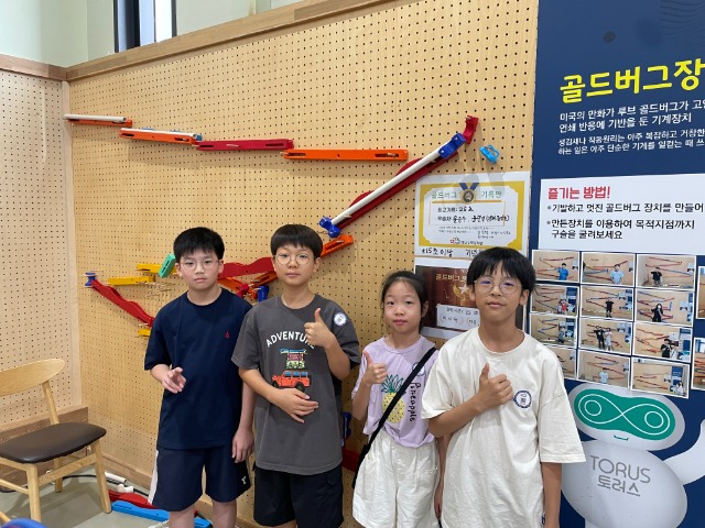 대원초6조영우,이승민 대원초4이승희,반송초6이민준.jpg