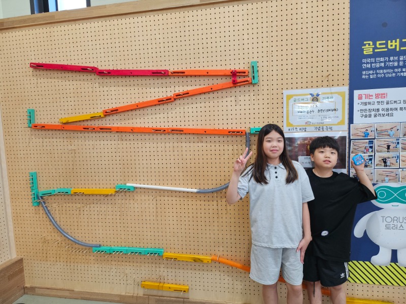 대원초2김주원 6김주희.jpg