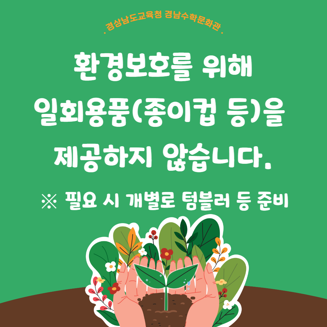 일회용품관련